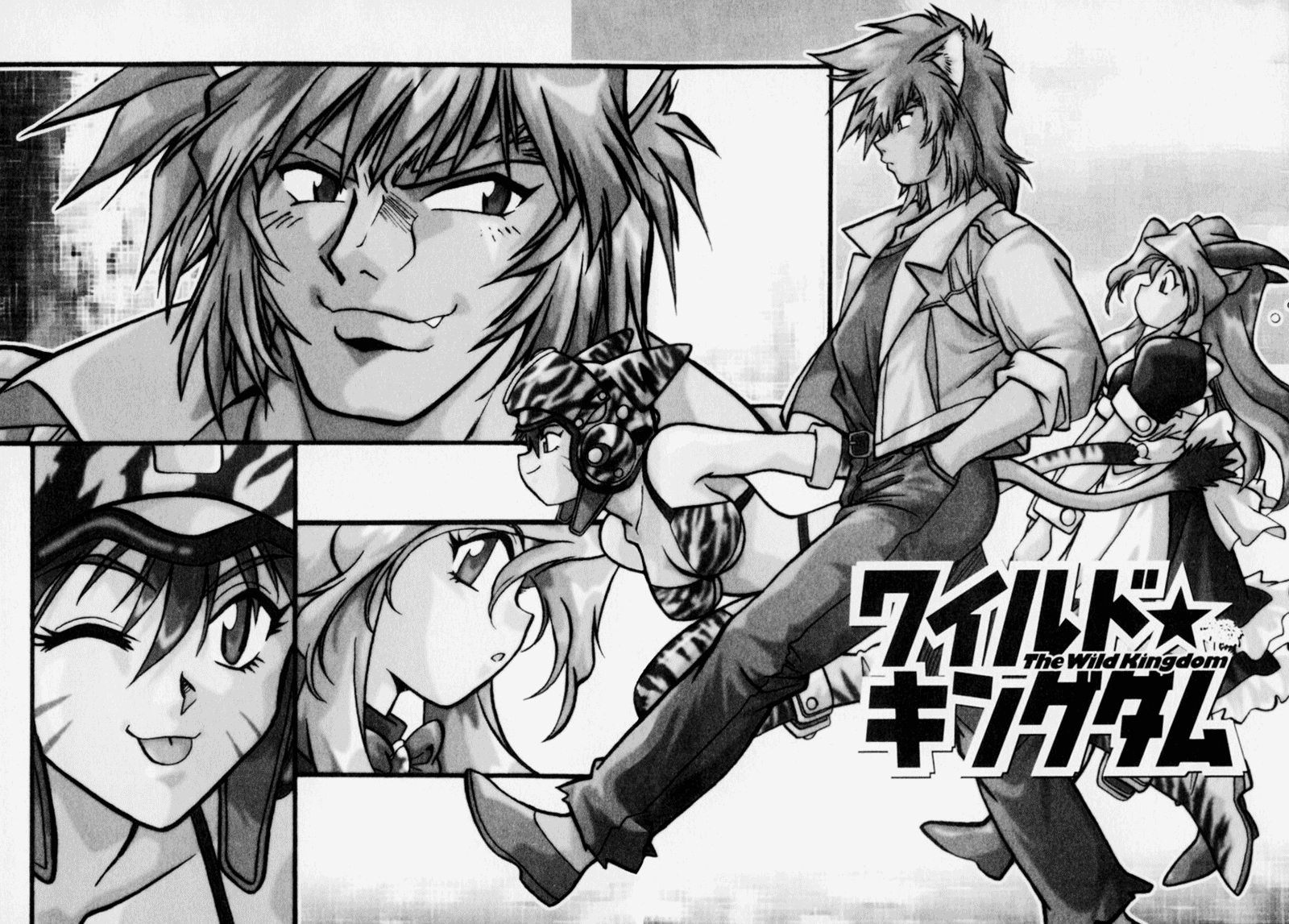 The Wild Kingdom 第4页