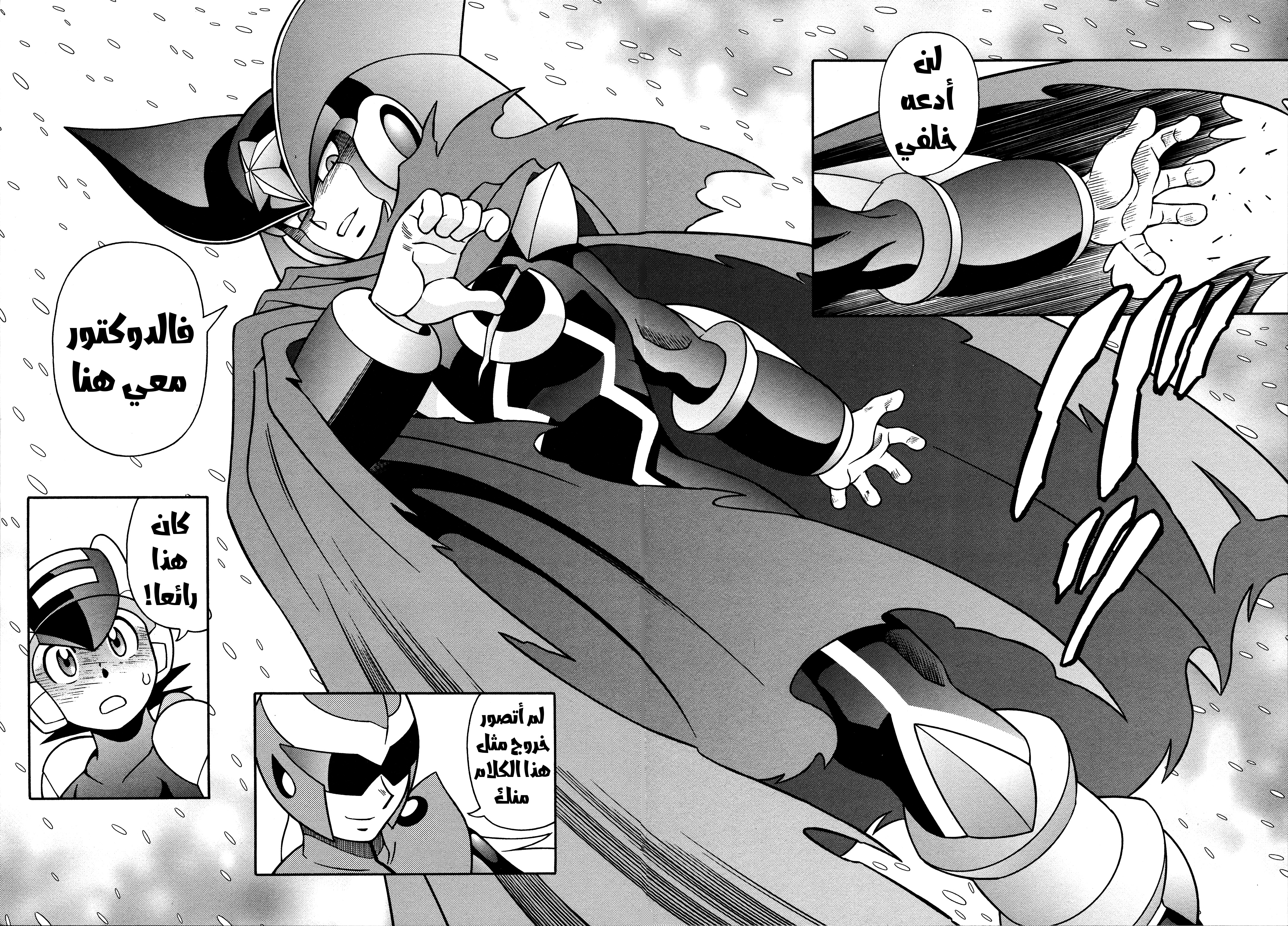 Forte: Time of Reunion Oneshot 第102页
