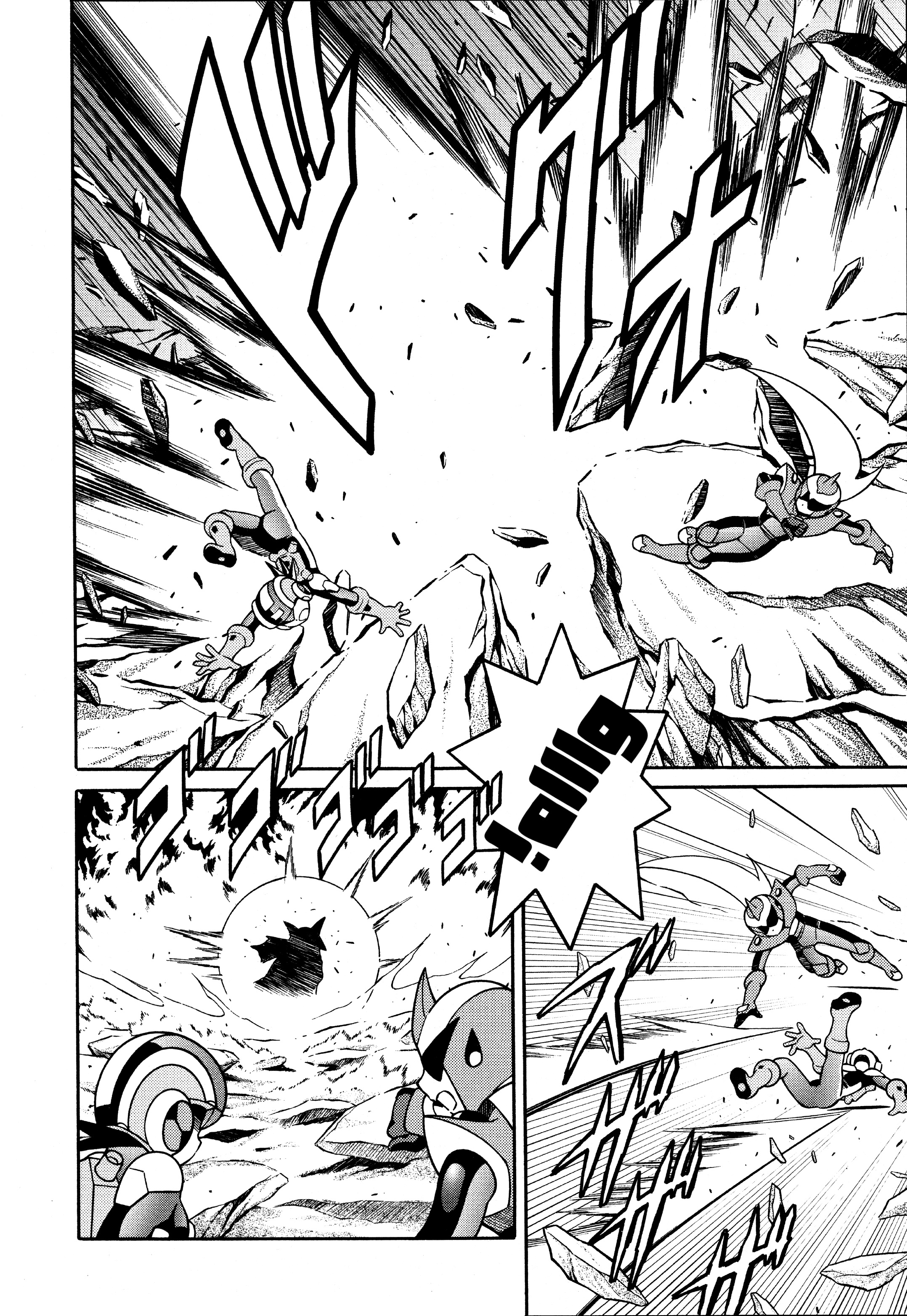 Forte: Time of Reunion Oneshot 第47页