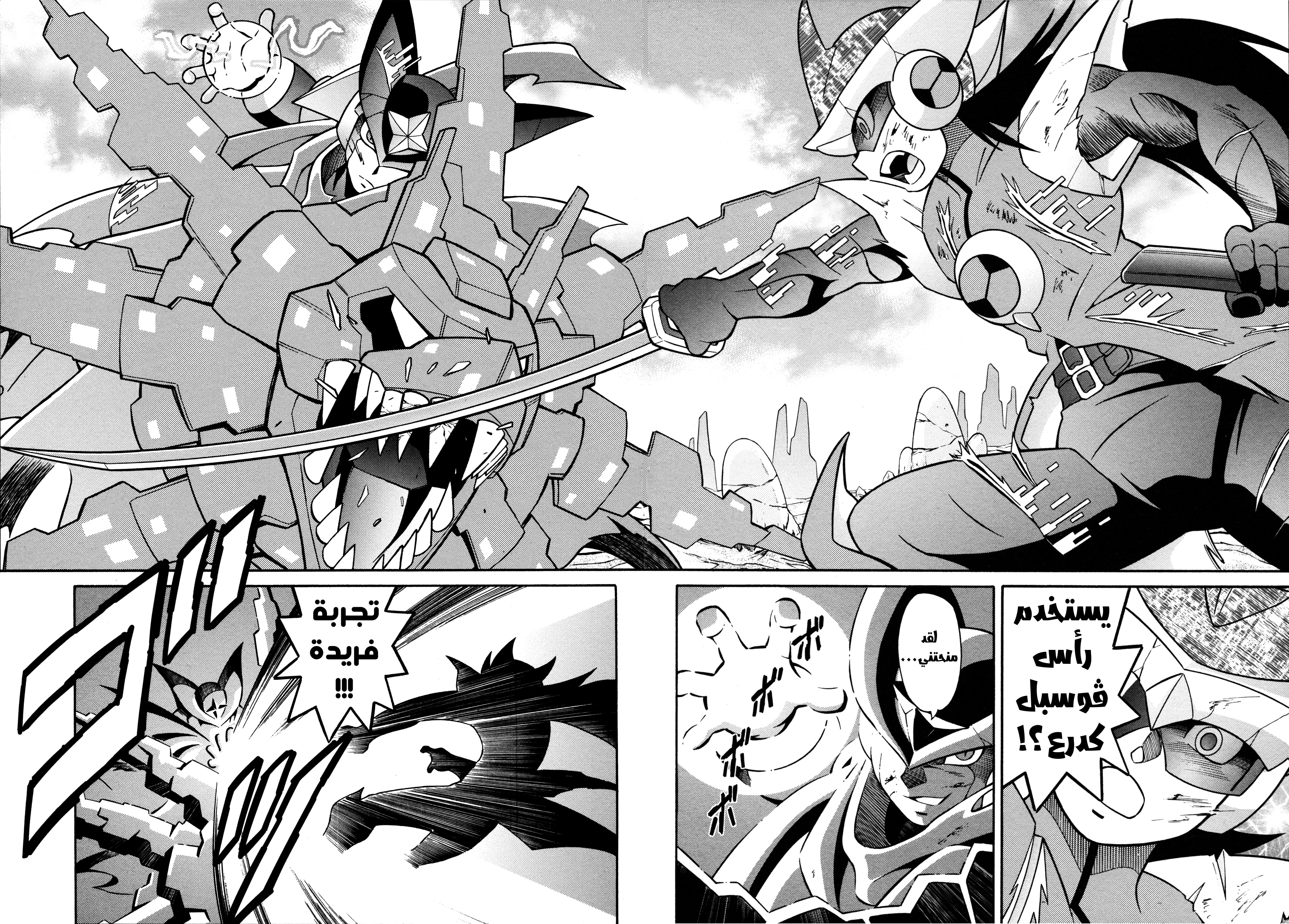 Forte: Time of Reunion Oneshot 第69页