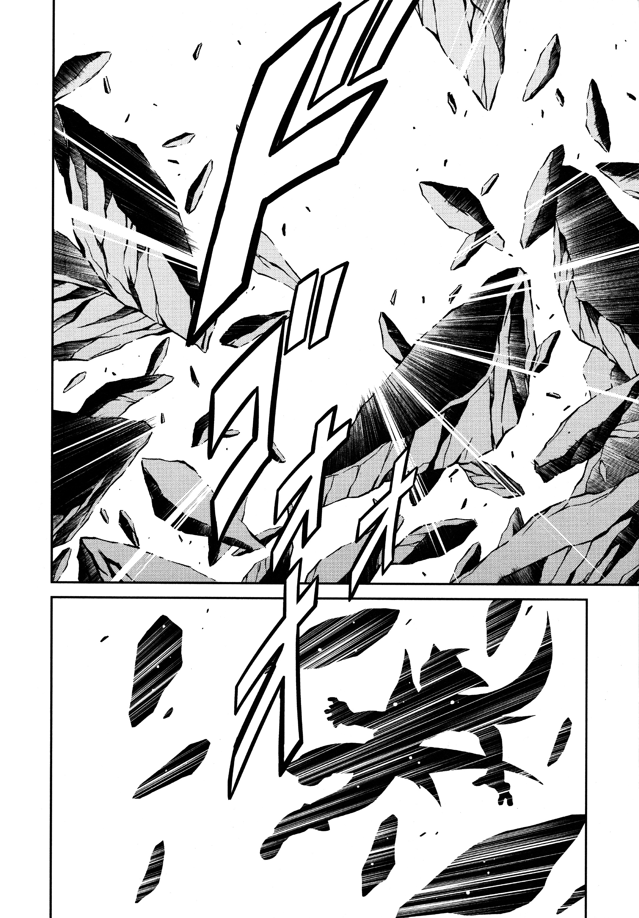 Forte: Time of Reunion Oneshot 第70页