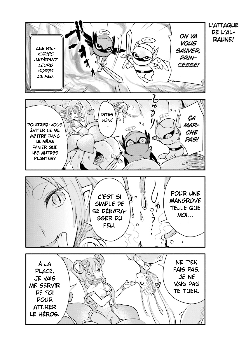 Anata no Danna Uwaki Shitemasu yo VS. Alraune 第12页