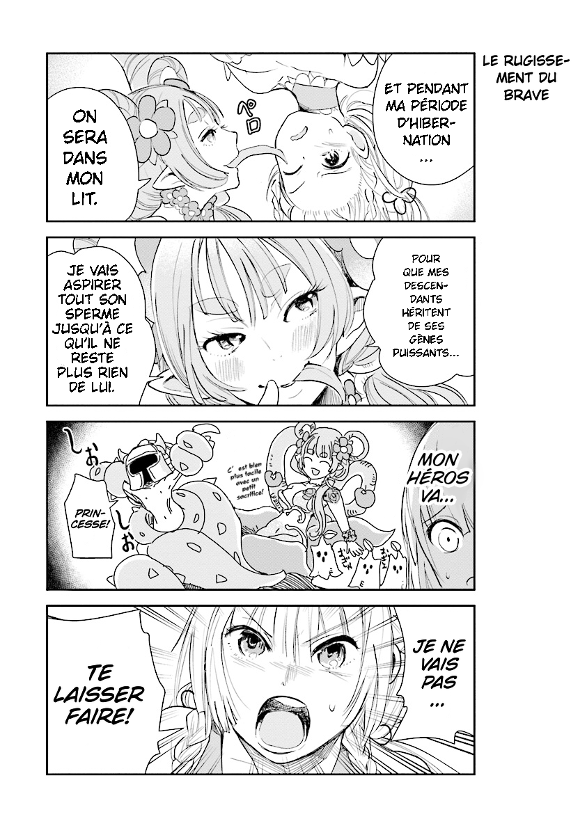 Anata no Danna Uwaki Shitemasu yo VS. Alraune 第13页