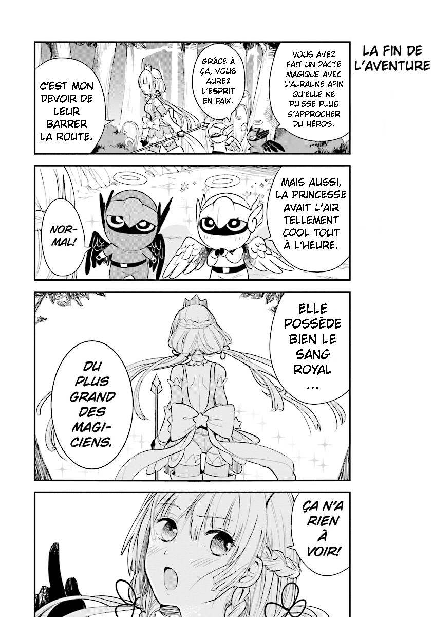 Anata no Danna Uwaki Shitemasu yo VS. Alraune 第15页