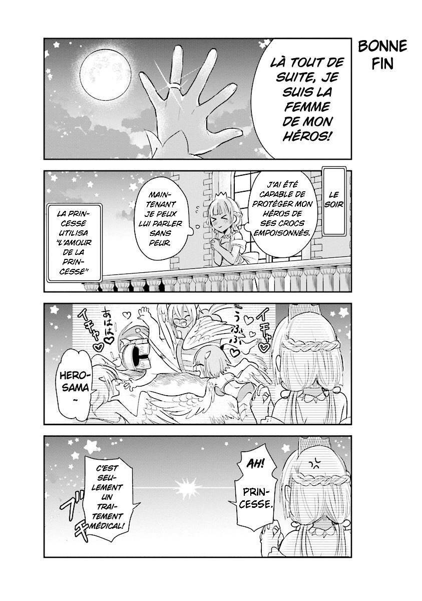 Anata no Danna Uwaki Shitemasu yo VS. Alraune 第16页