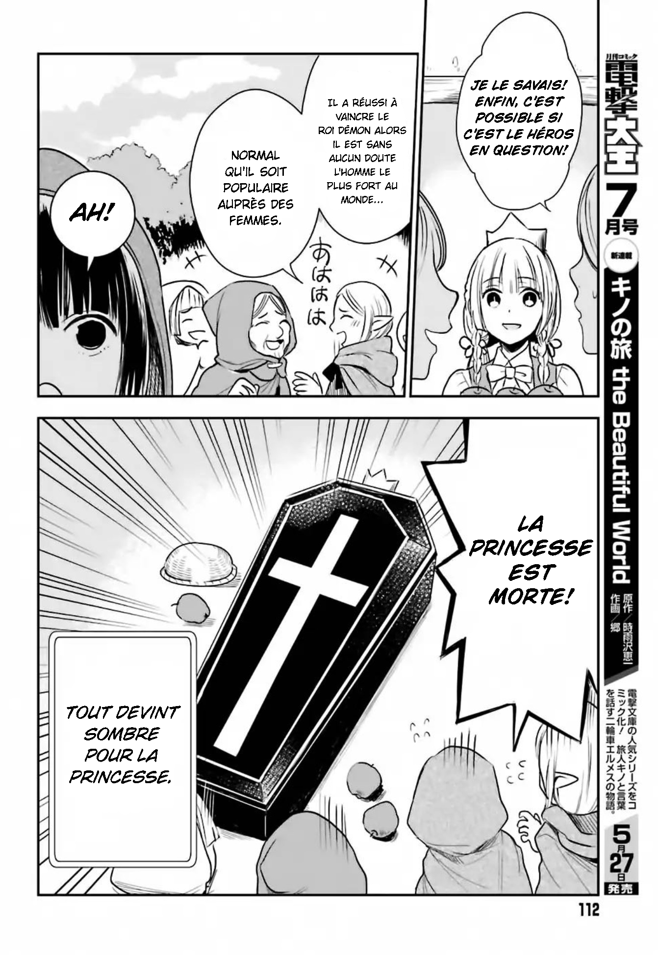 Anata no Danna Uwaki Shitemasu yo VS. Alraune 第4页