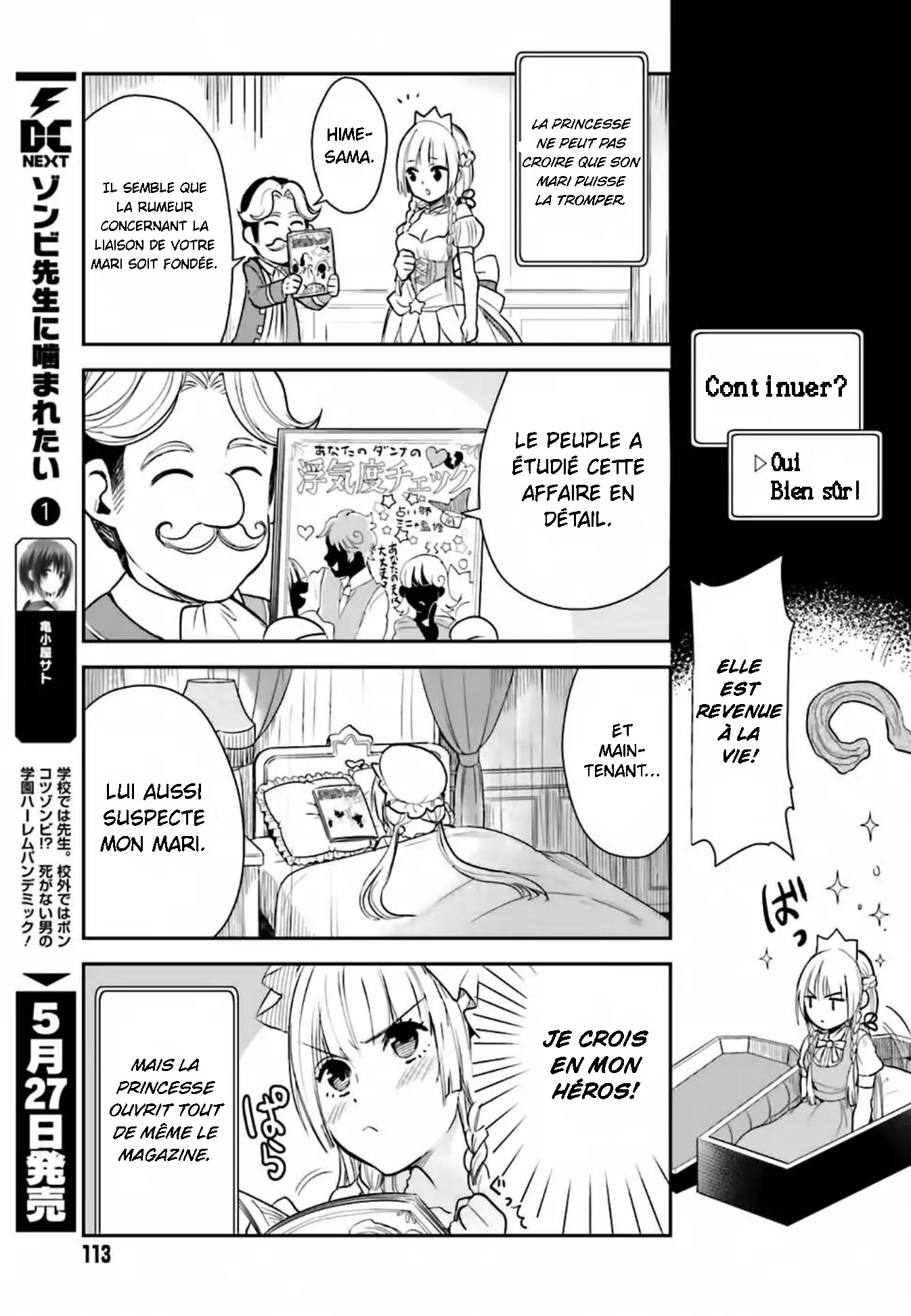 Anata no Danna Uwaki Shitemasu yo VS. Alraune 第5页