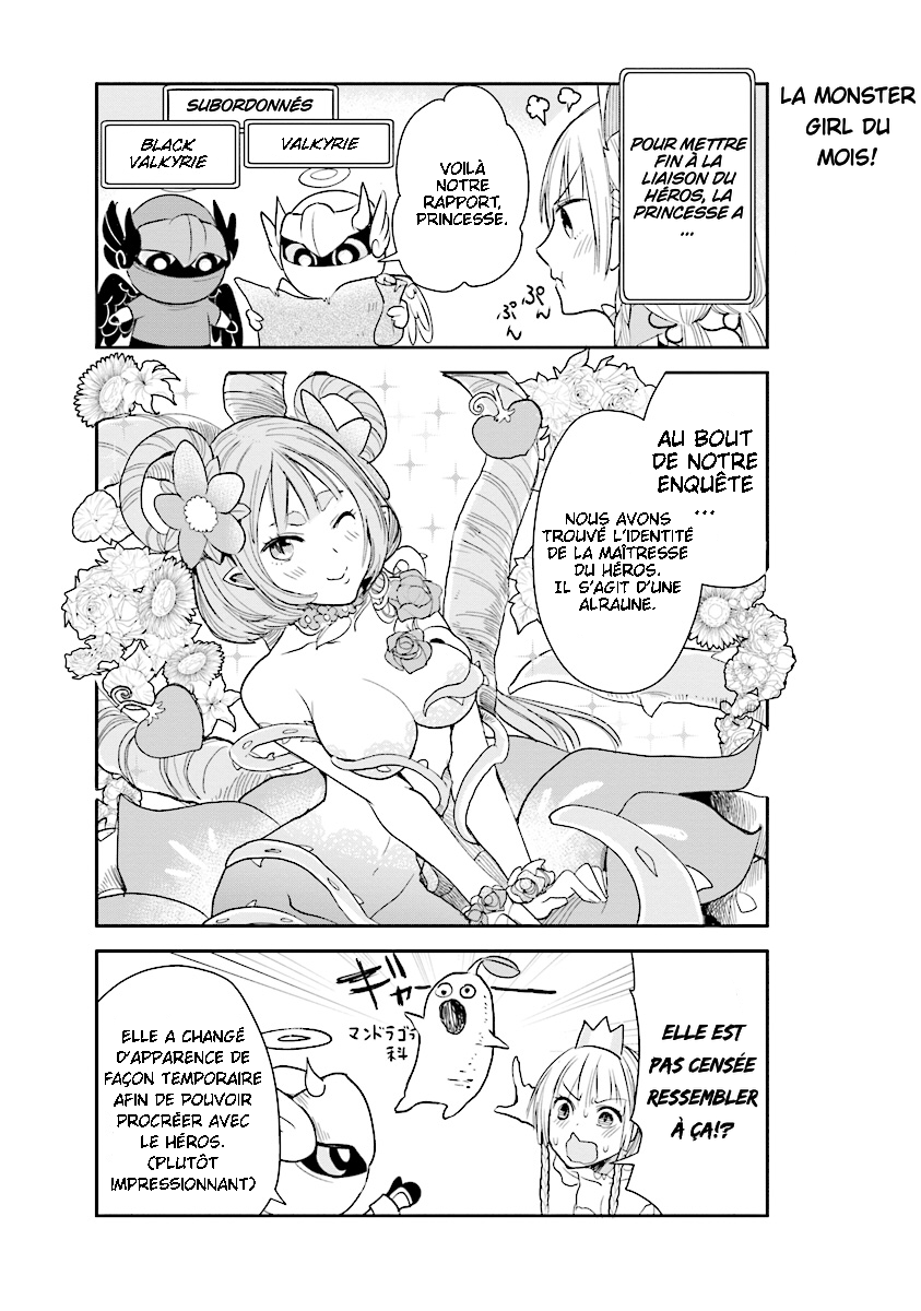 Anata no Danna Uwaki Shitemasu yo VS. Alraune 第8页