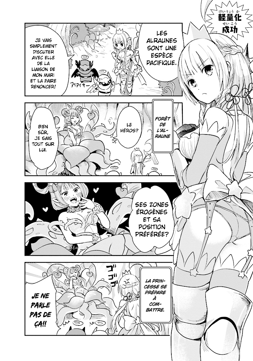 Anata no Danna Uwaki Shitemasu yo VS. Alraune 第10页