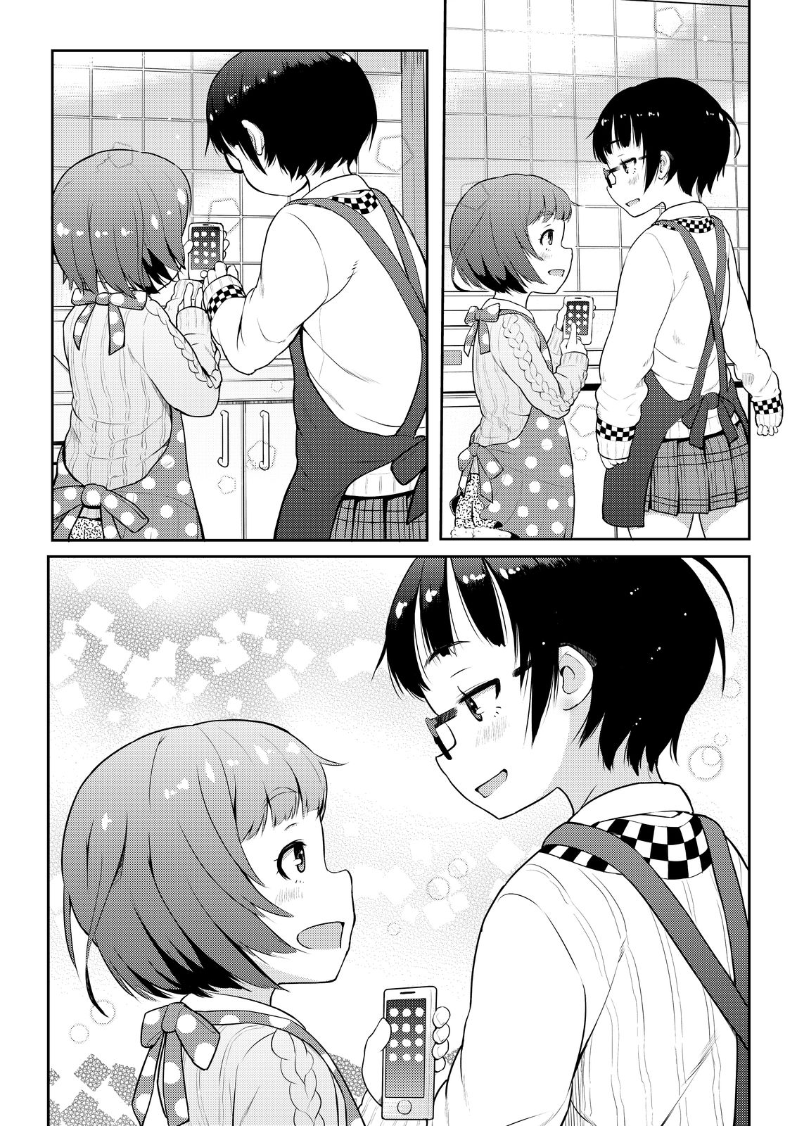 Okaa-san (10) to Boku. Vol. 1 Ch. 3 第13页