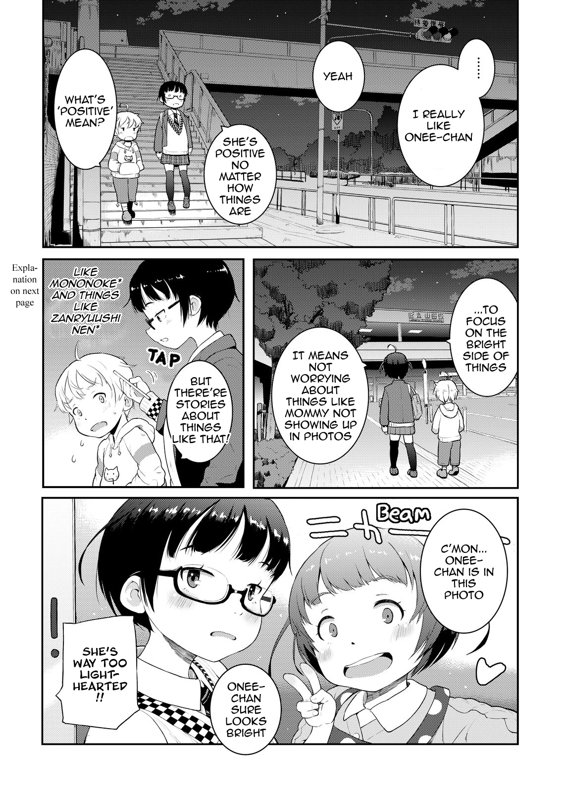 Okaa-san (10) to Boku. Vol. 1 Ch. 3 第19页