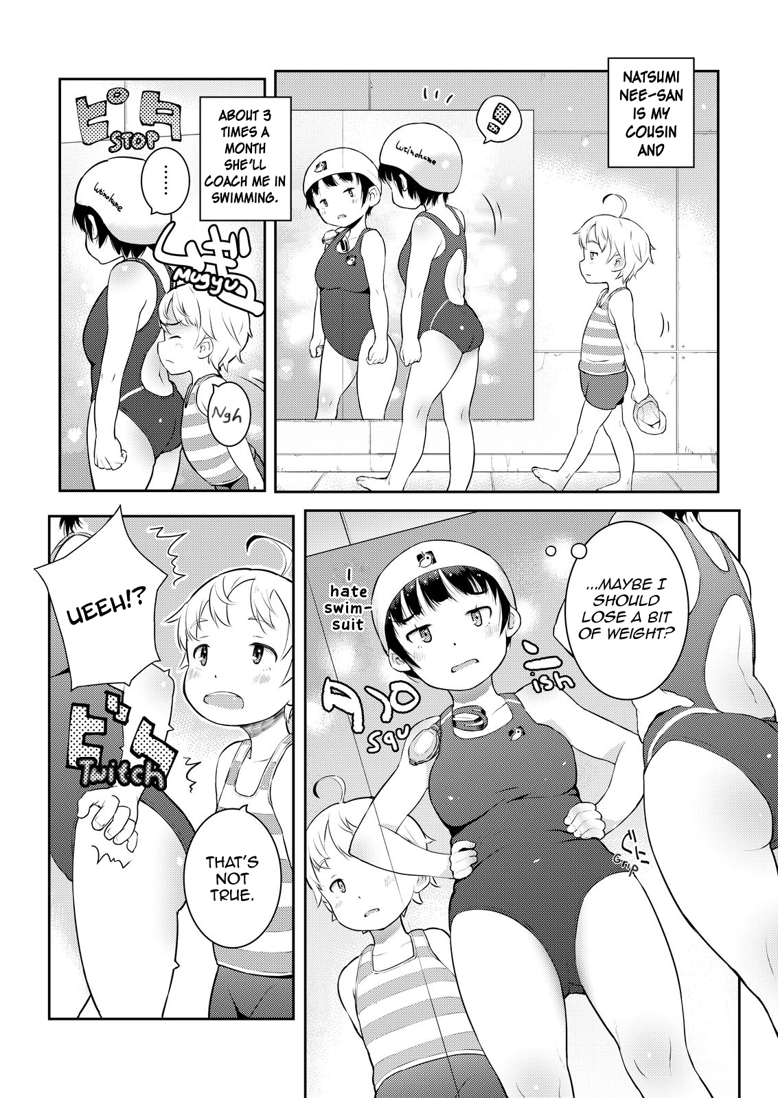 Okaa-san (10) to Boku. Vol. 1 Ch. 3 第5页