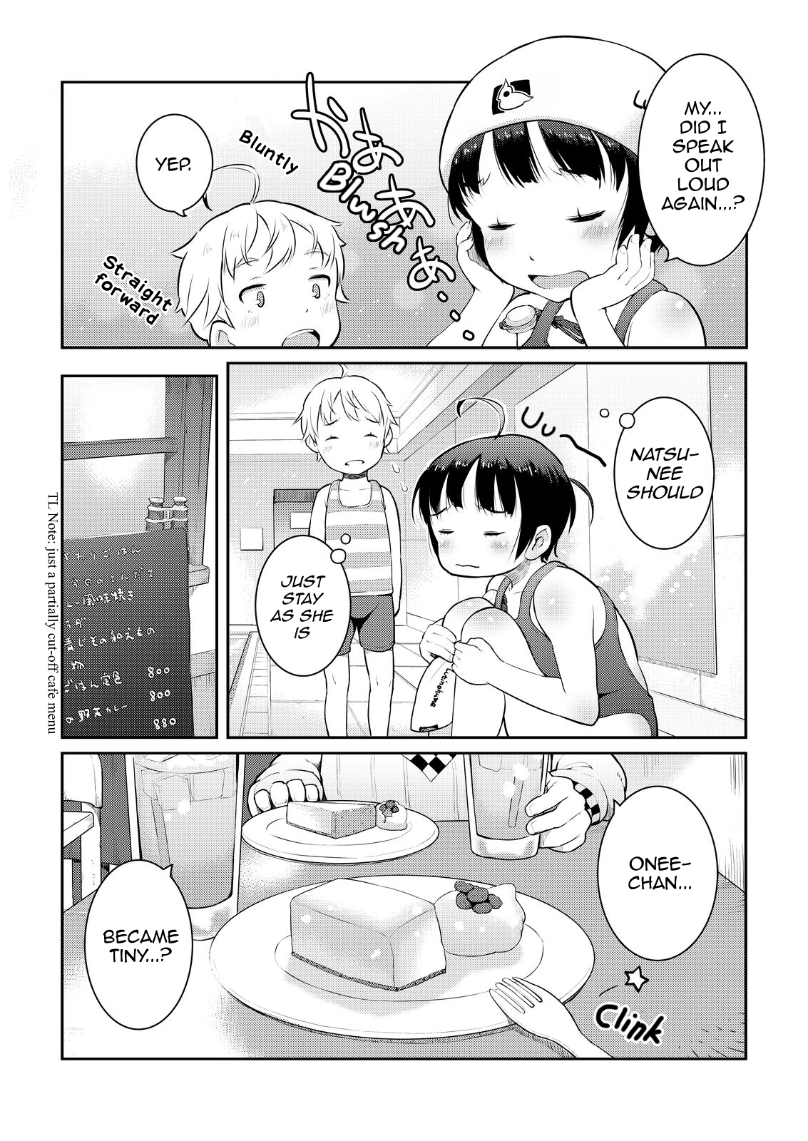 Okaa-san (10) to Boku. Vol. 1 Ch. 3 第6页