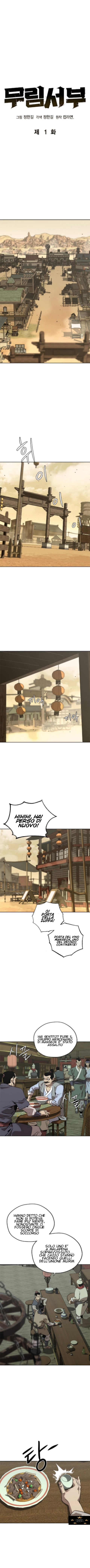 Martial Wild West Ch. 1 第2页