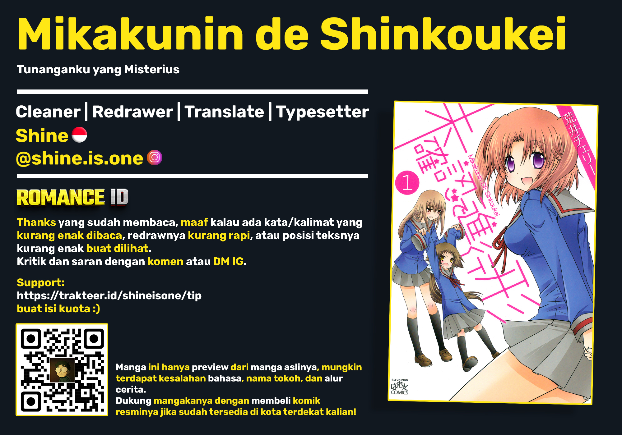 Mikakunin de Shinkoukei Vol. 1 Ch. 4 第11页