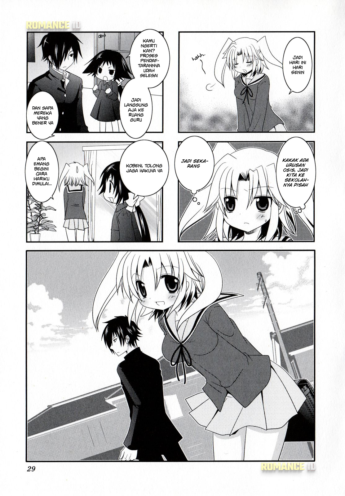 Mikakunin de Shinkoukei Vol. 1 Ch. 4 第3页