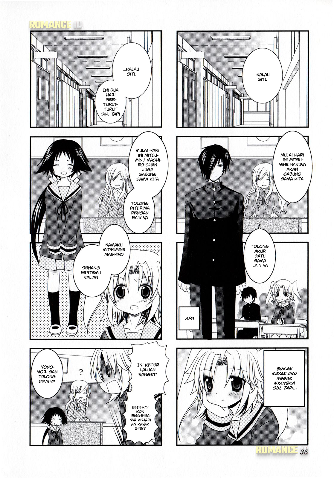 Mikakunin de Shinkoukei Vol. 1 Ch. 4 第10页