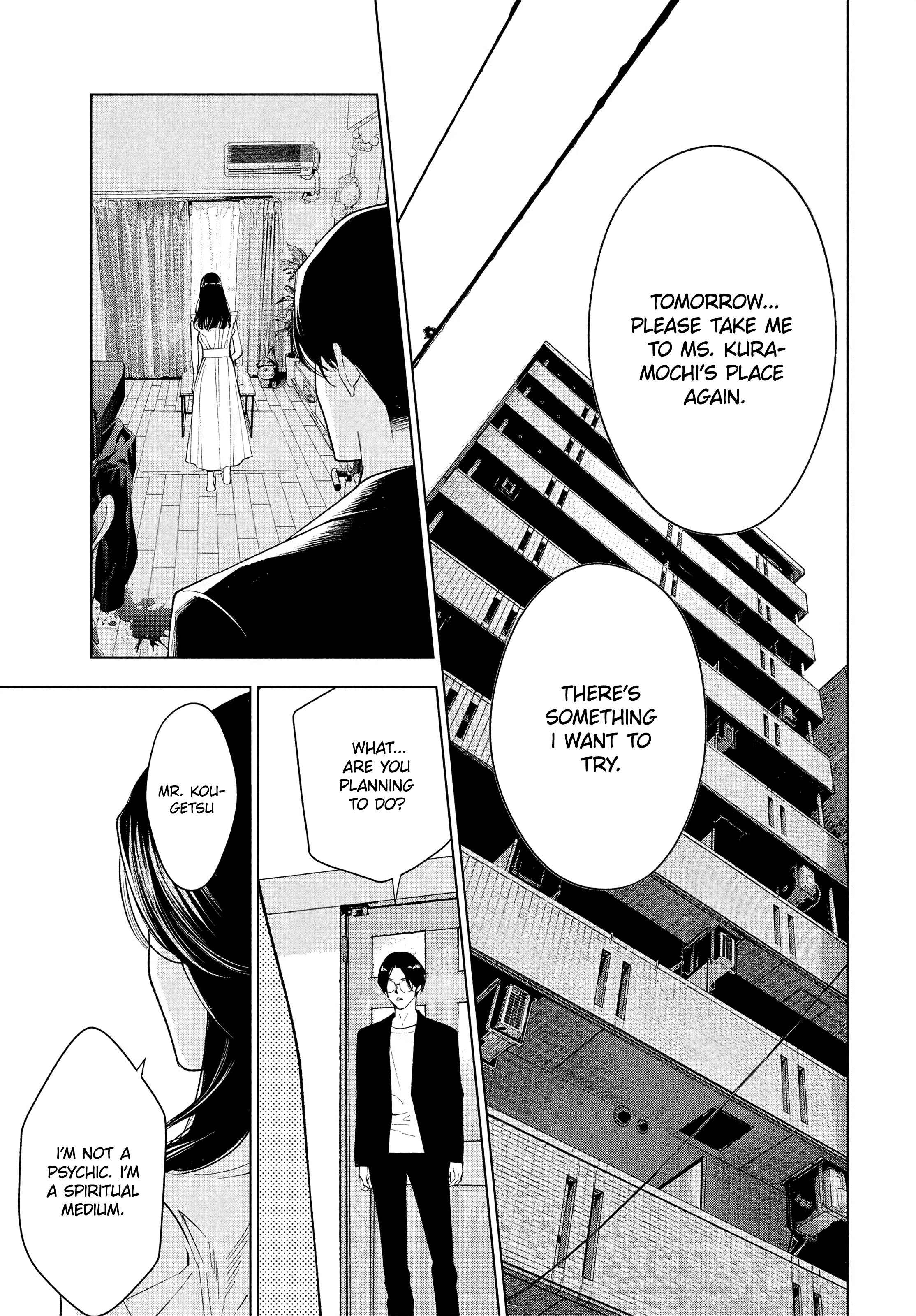 Medium: Spirit Medium Detective Hisui Jyouduka Vol. 1 Ch. 2 第12页