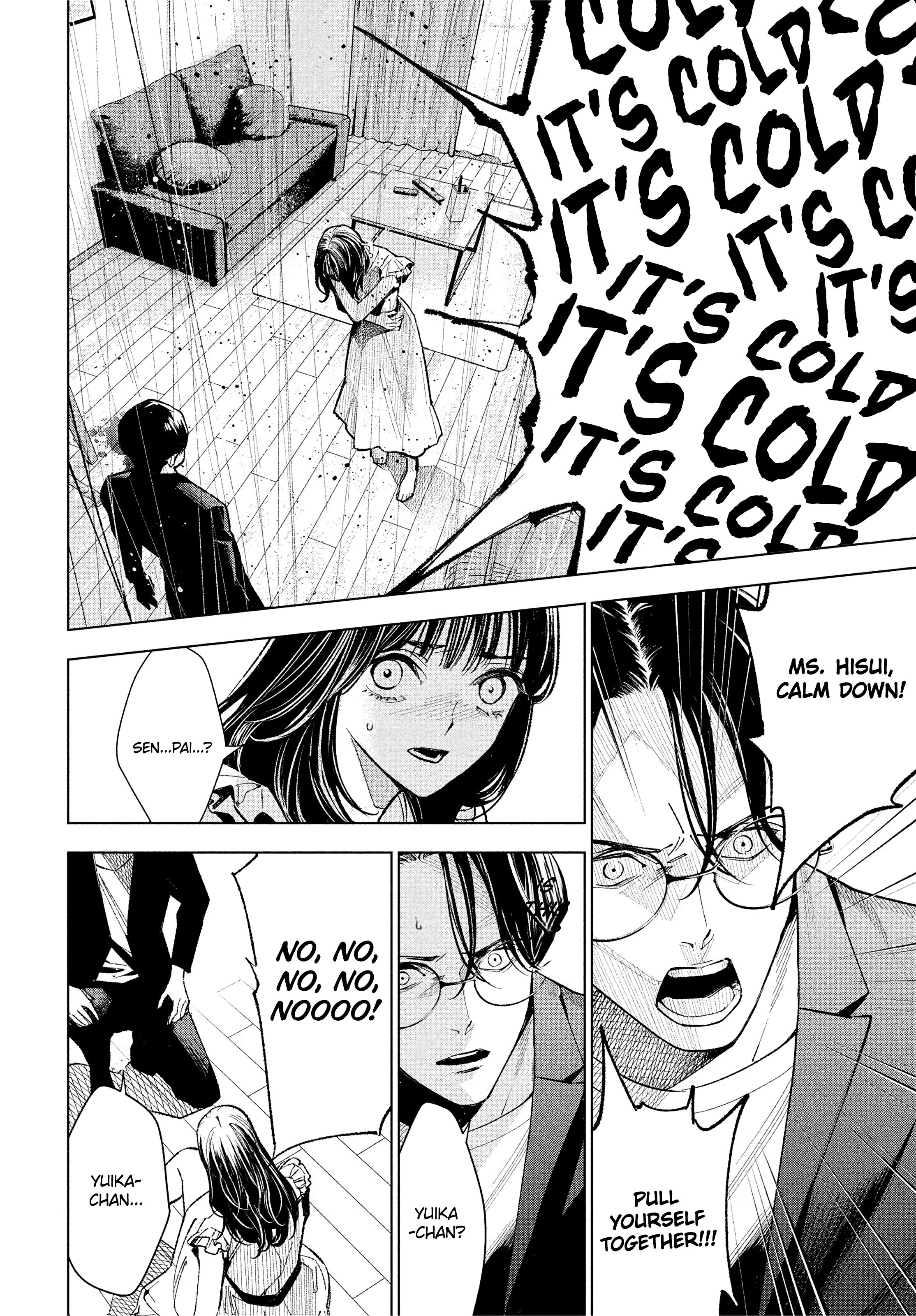 Medium: Spirit Medium Detective Hisui Jyouduka Vol. 1 Ch. 2 第18页