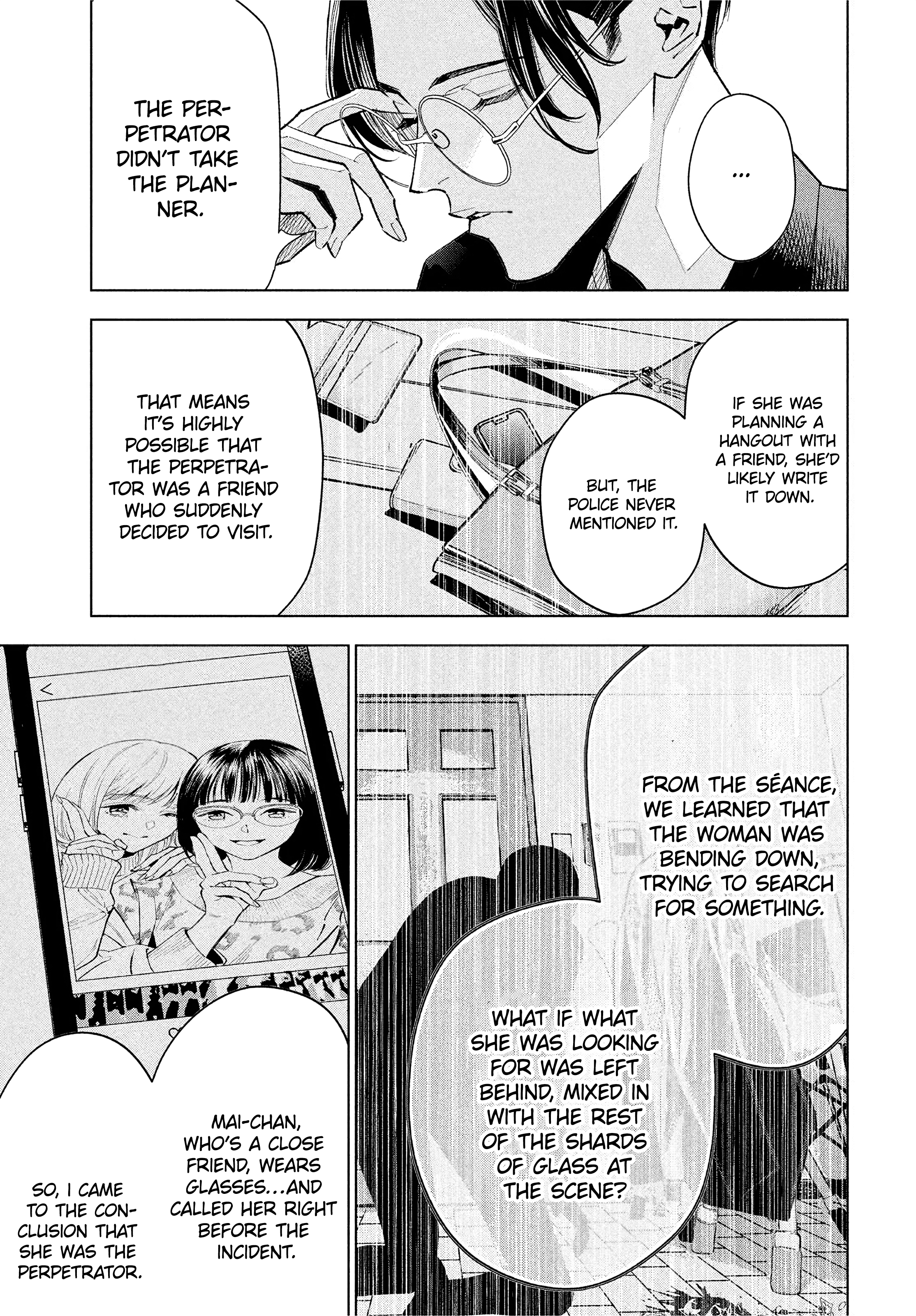 Medium: Spirit Medium Detective Hisui Jyouduka Vol. 1 Ch. 2 第35页