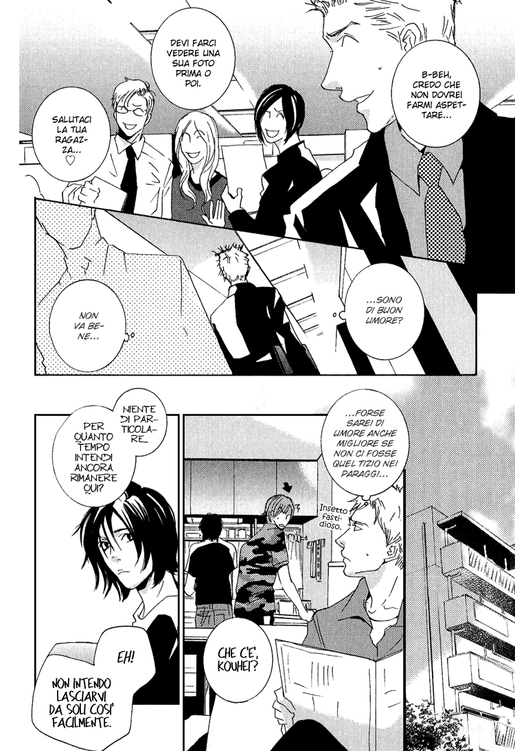 Name of Love Vol. 1 Ch. 3 第15页