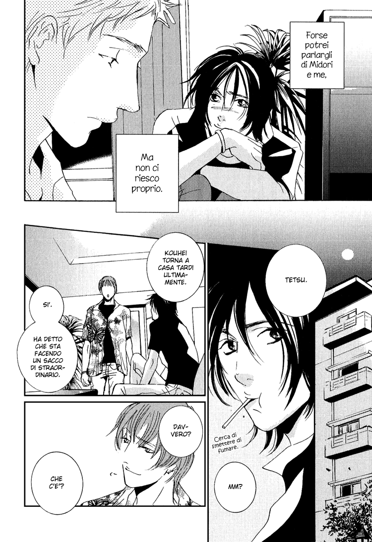 Name of Love Vol. 1 Ch. 3 第17页