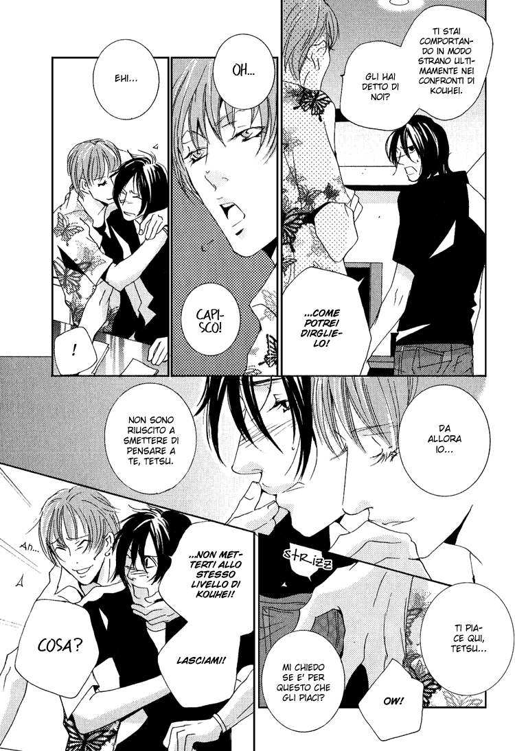 Name of Love Vol. 1 Ch. 3 第18页