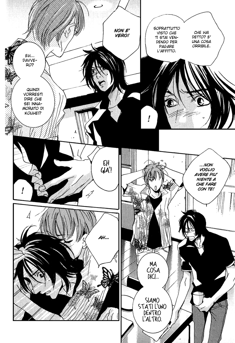 Name of Love Vol. 1 Ch. 3 第19页