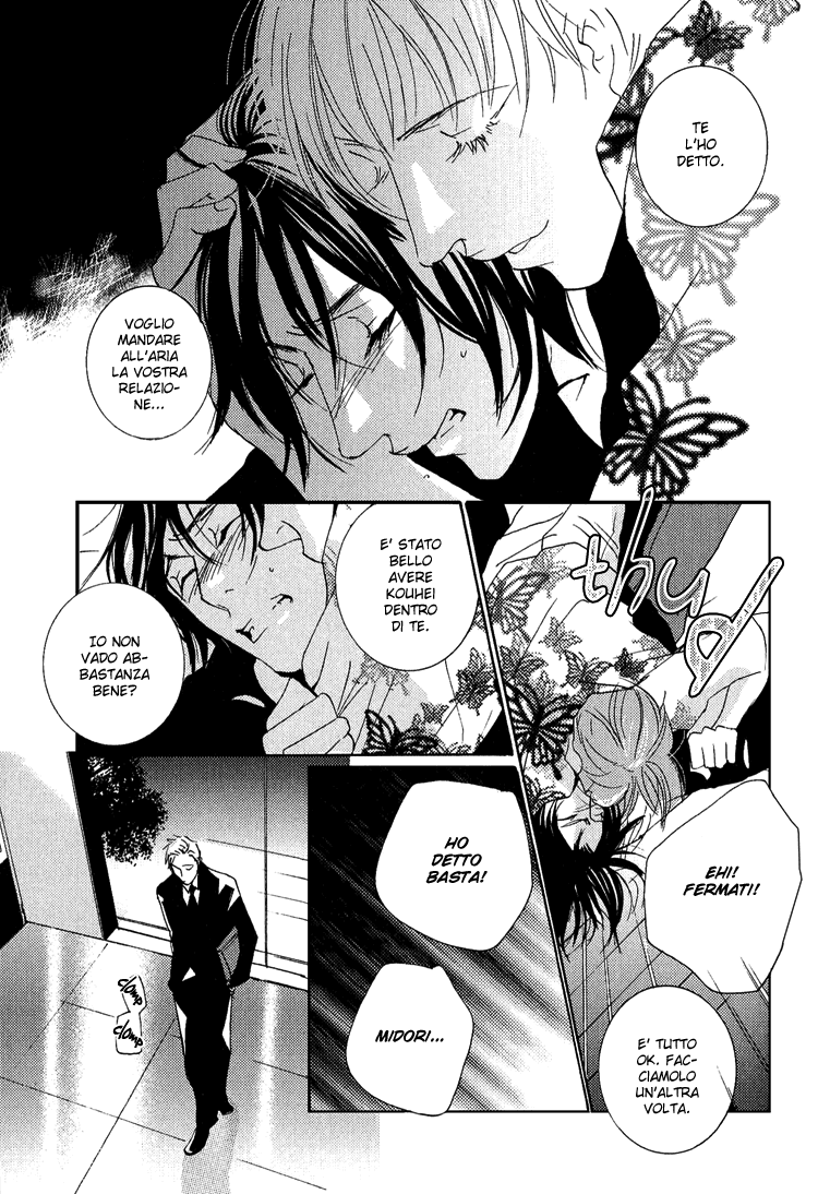 Name of Love Vol. 1 Ch. 3 第20页