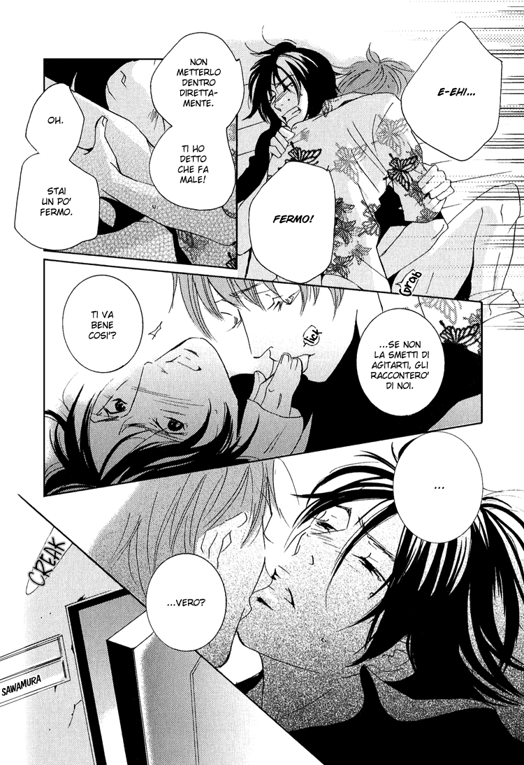 Name of Love Vol. 1 Ch. 3 第21页