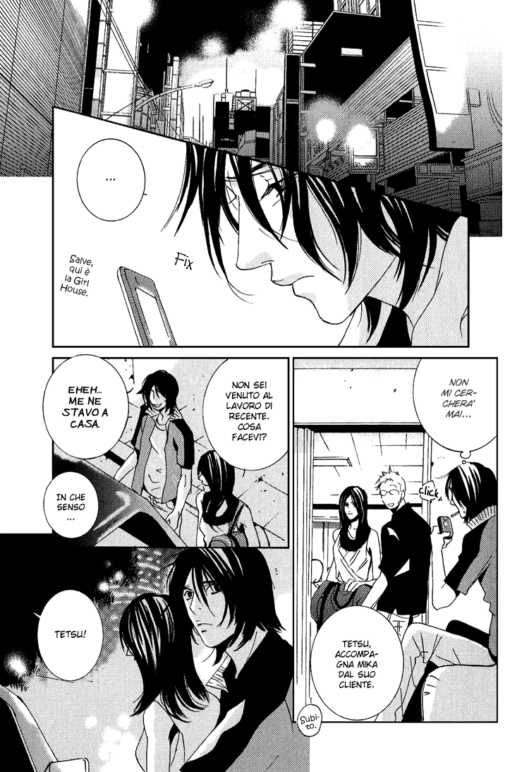Name of Love Vol. 1 Ch. 3 第28页
