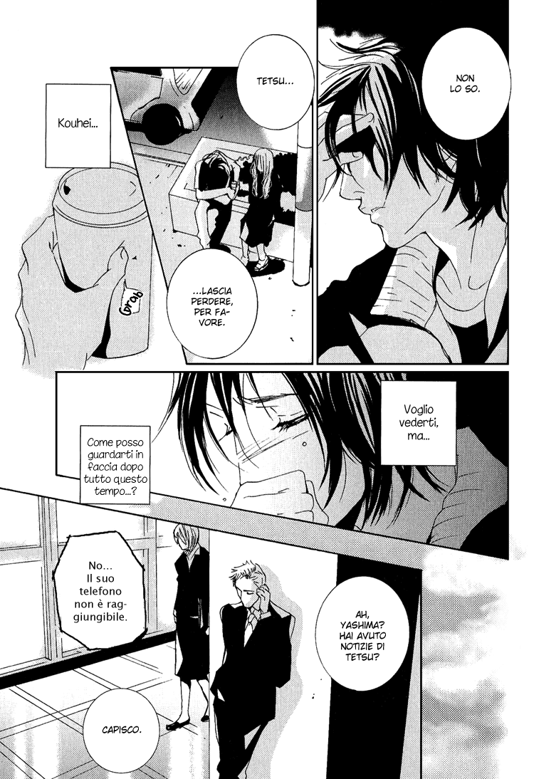 Name of Love Vol. 1 Ch. 3 第32页