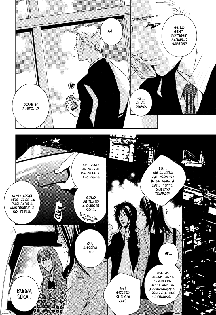 Name of Love Vol. 1 Ch. 3 第33页
