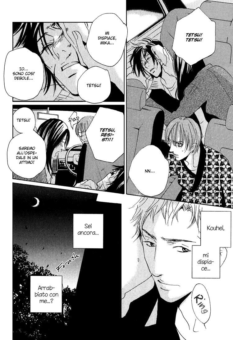 Name of Love Vol. 1 Ch. 3 第39页