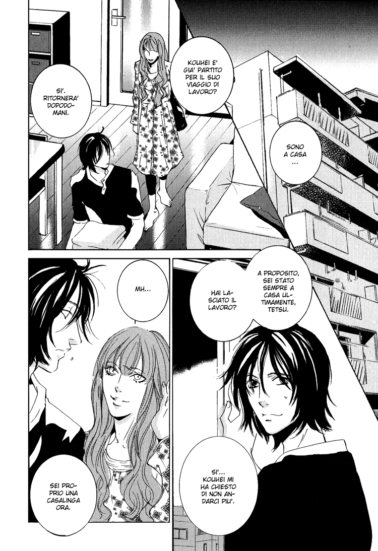 Name of Love Vol. 1 Ch. 3 第5页