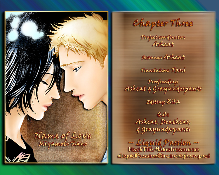 Name of Love Vol. 1 Ch. 3 第52页