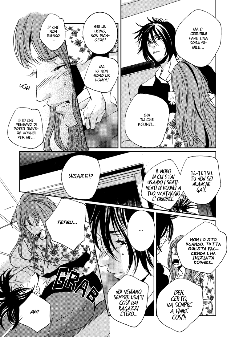 Name of Love Vol. 1 Ch. 3 第8页