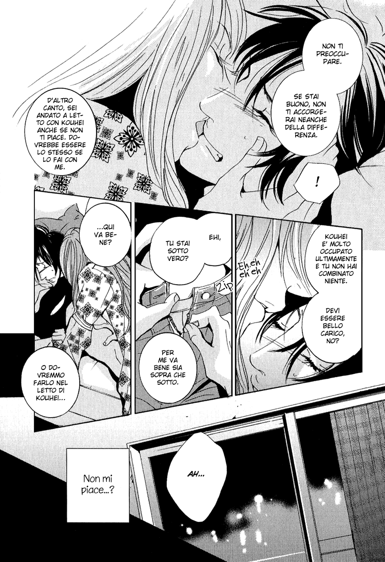 Name of Love Vol. 1 Ch. 3 第10页