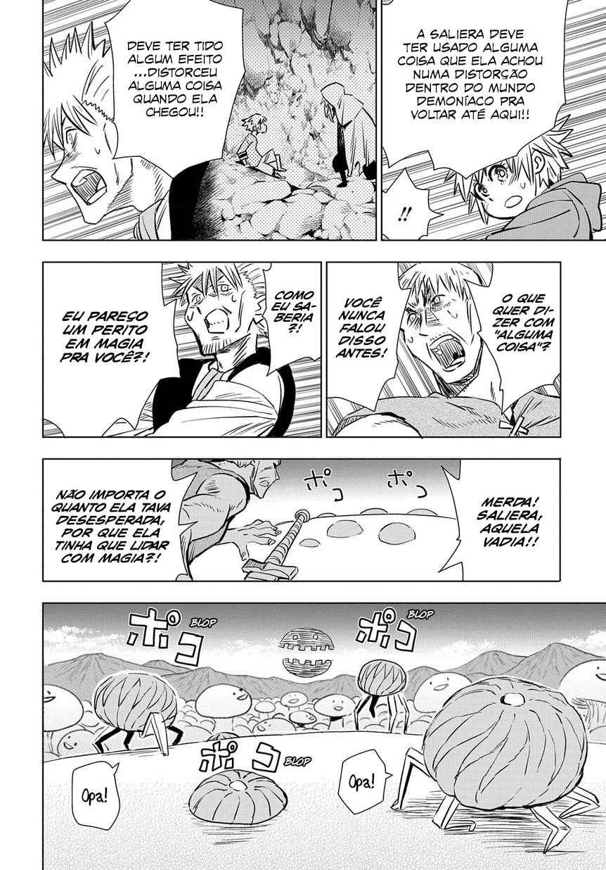 Saihate no Solte A poluição mágica 第49页