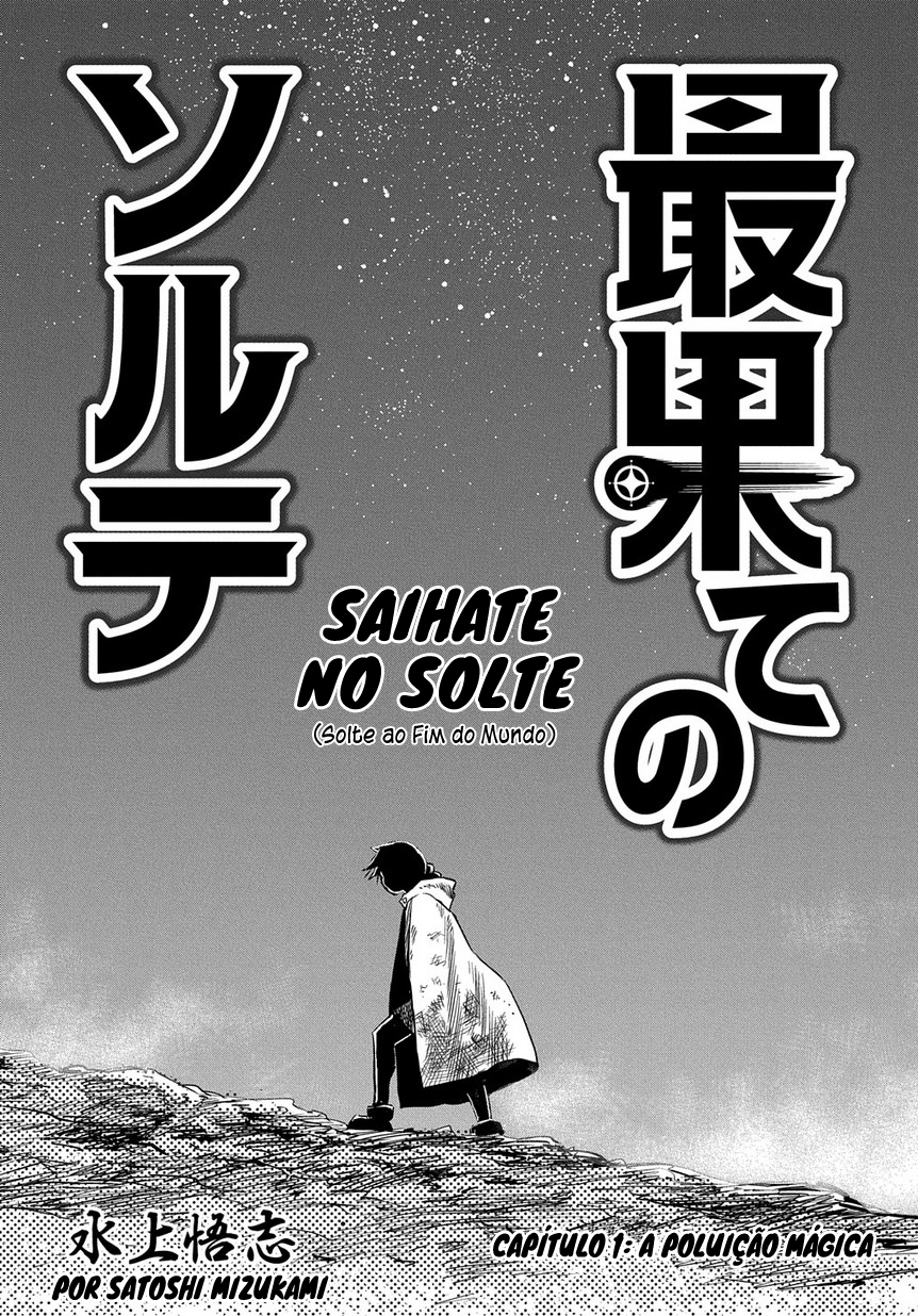 Saihate no Solte A poluição mágica 第6页