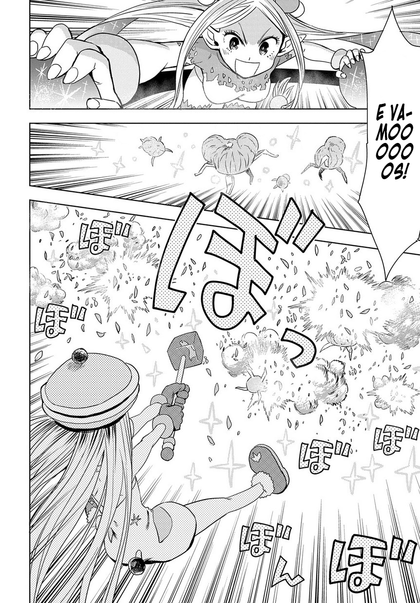 Saihate no Solte A poluição mágica 第71页
