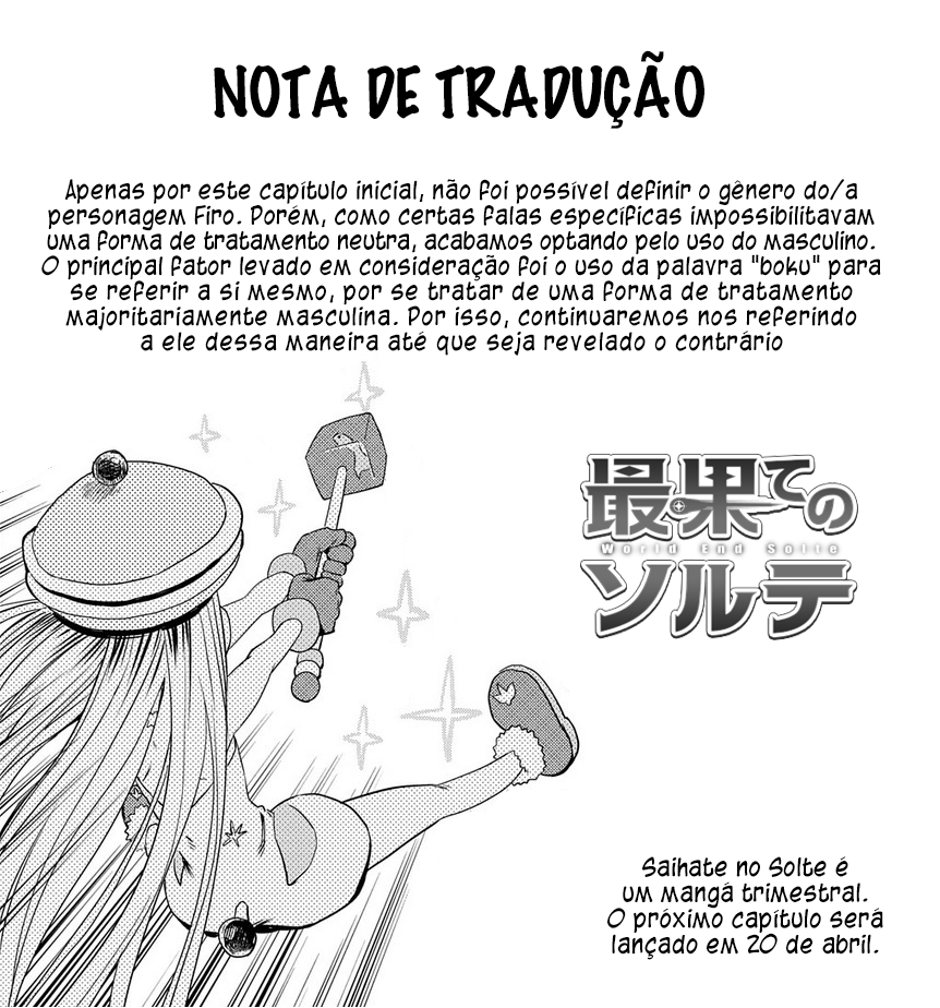 Saihate no Solte A poluição mágica 第76页