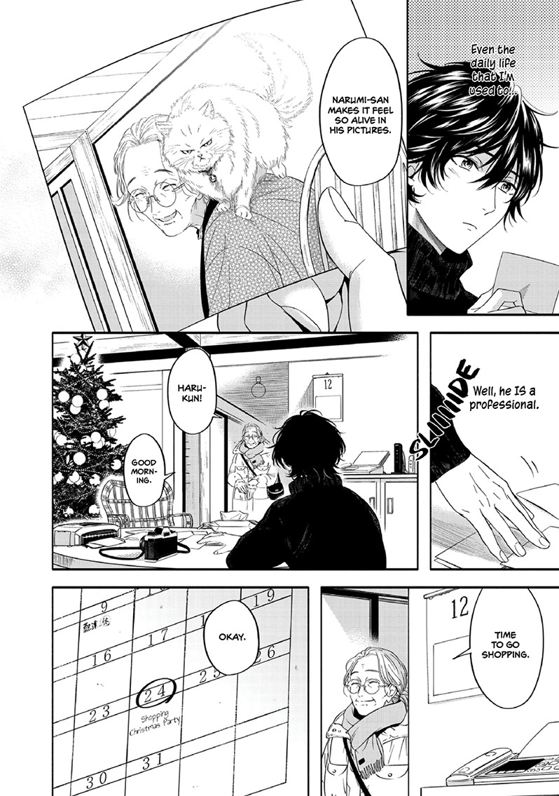 Yuki no Yousei Vol. 1 Ch. 3 第3页