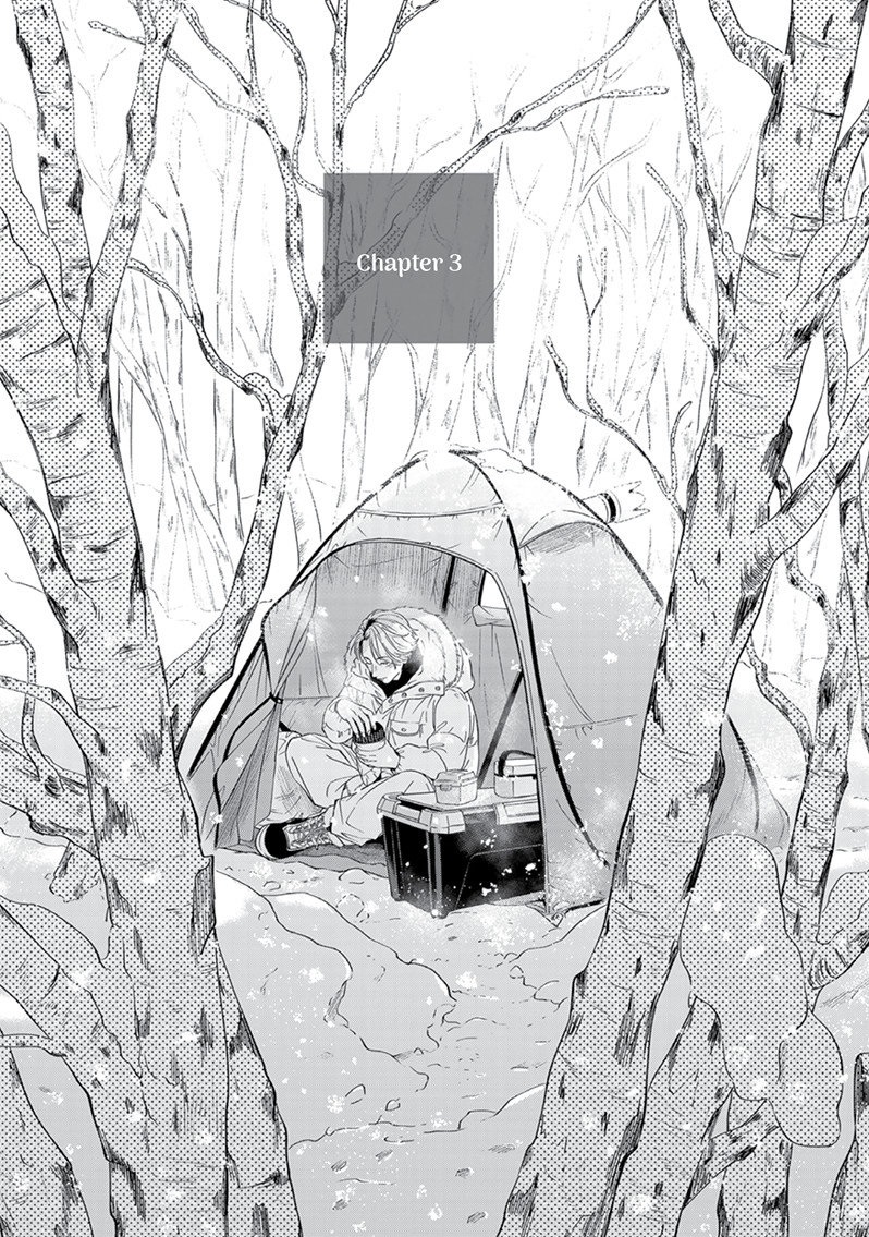 Yuki no Yousei Vol. 1 Ch. 3 第4页