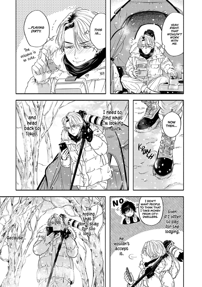 Yuki no Yousei Vol. 1 Ch. 3 第6页