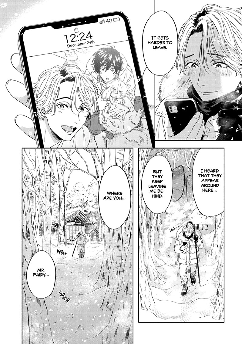Yuki no Yousei Vol. 1 Ch. 3 第7页