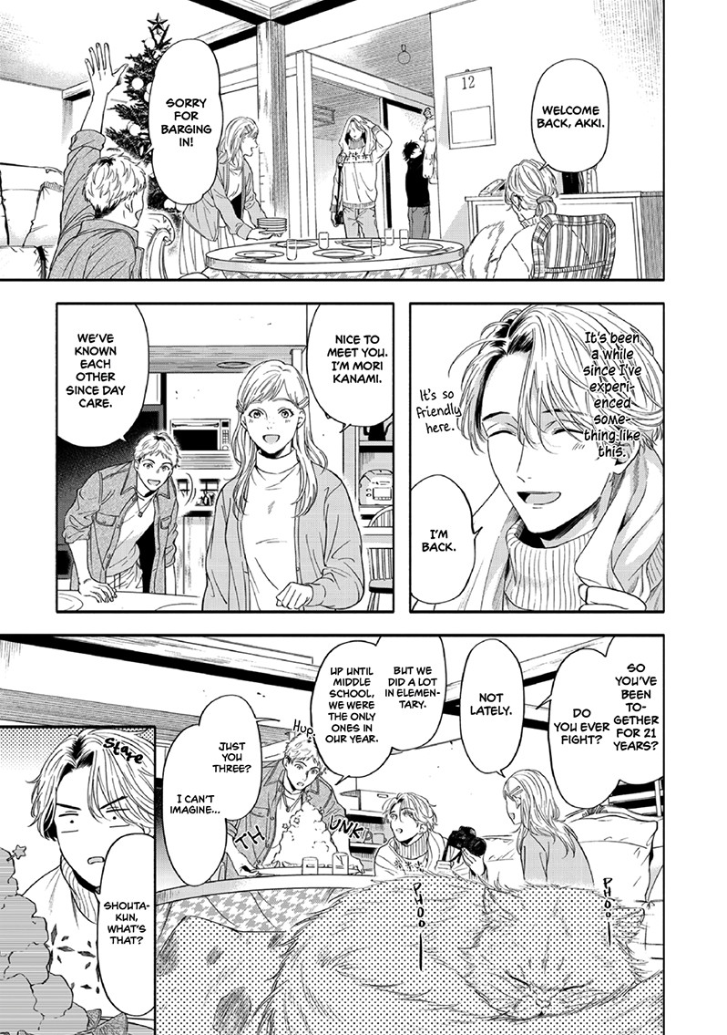 Yuki no Yousei Vol. 1 Ch. 3 第10页