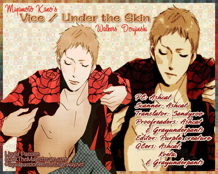 Under the Skin 第1页