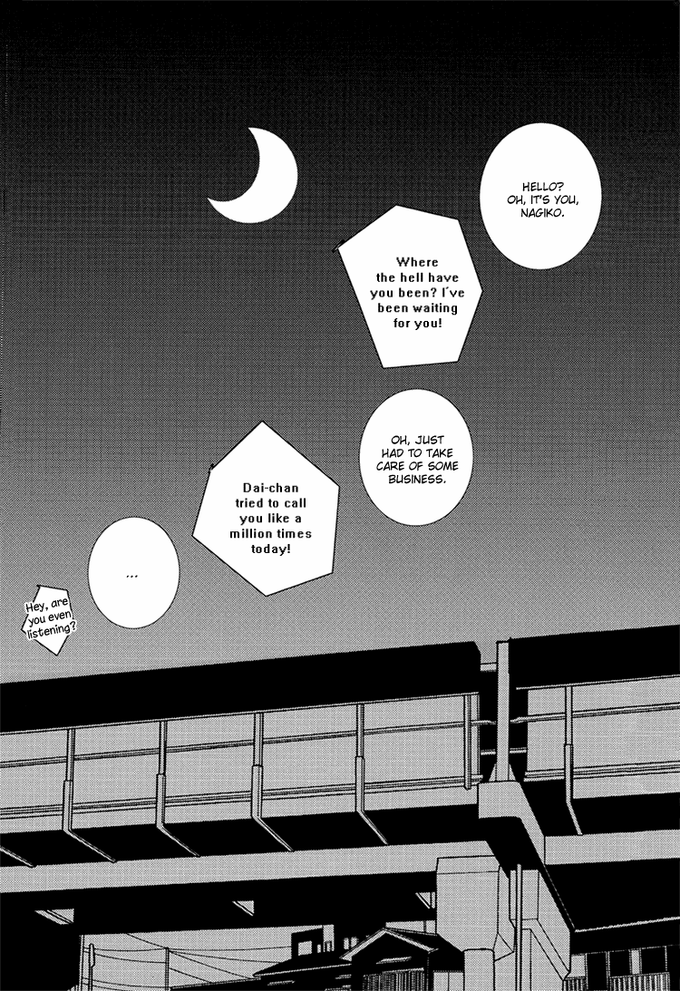 Under the Skin Oneshot 第13页