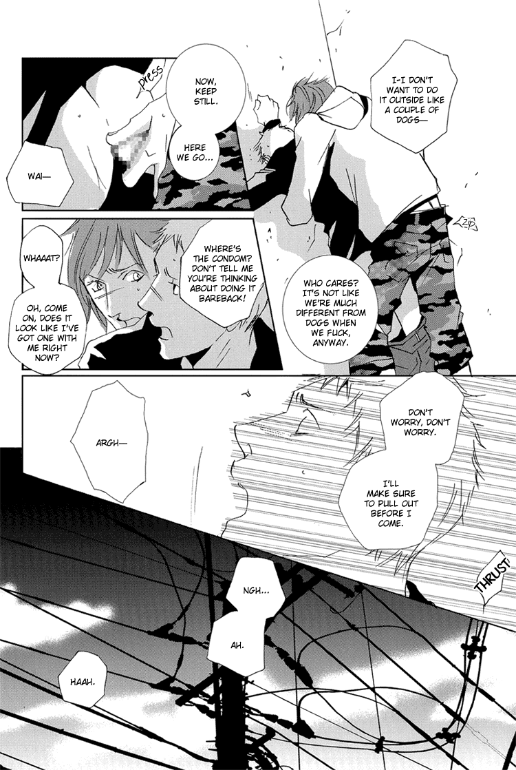 Under the Skin Oneshot 第16页